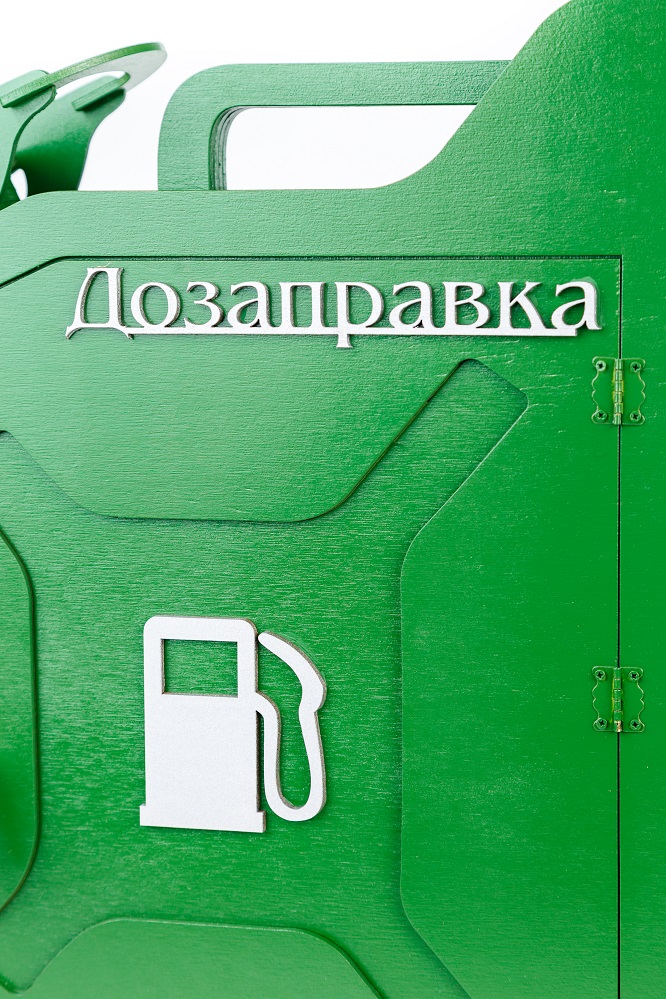 Подарунковий міні-бар Каністра